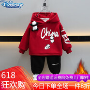 迪士尼（Disney）男童加絨套裝新款寶寶衣服秋冬兒童衛(wèi)衣韓版中小童保暖連帽兩件套 酒紅色熊貓掛件套裝（加絨） 90 碼 建議1-2歲 體重15-25斤