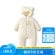 巴拉巴拉童裝嬰兒連體衣輕薄羽絨服寶寶衣服2025冬裝抱衣爬服男童女童萌趣 奶白 90 cm-充絨量47g