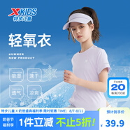 特步（XTEP）兒童童裝男女童短T夏季吸濕透氣速干薄款涼感百搭運(yùn)動休閑短袖T恤 霧紗紫【9005】 130 cm