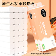 舒可樂【新人專享】衛(wèi)生紙卷紙家用提裝實惠裝紙巾木漿卷紙無芯 5層 30g/卷*72卷 六提【72卷】