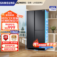 三星三星（SAMSUNG）冰箱642升T型對開(kāi)三門(mén)大容量風(fēng)冷無(wú)霜干濕分儲RS63R5597B4/SC