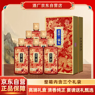 永豐牌北京二鍋頭 恭喜V60 清香型白酒 42度 500ml*6瓶 整箱高端酒禮盒