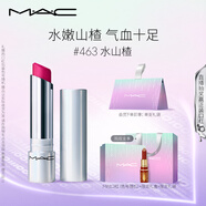 M.A.C【新品上市】魅可元氣QQ有色潤唇膏#463水山楂 潤唇隱紋持久水潤