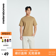 美特斯邦威（Meters Bonwe）T恤男2025秋季新款基礎(chǔ)簡(jiǎn)約潮流舒適百搭圓領(lǐng)短袖上衣 卡其 3XL 190 108B