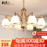 格蘊(yùn)美式吊燈客廳燈現(xiàn)代簡約大氣臥室餐廳燈北歐鐵藝歐式家用燈飾燈具 8頭朝下 (土豪金)*全光譜護(hù)眼