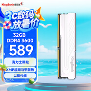 金百達(dá)（KINGBANK）32GB DDR4 3600 臺(tái)式機(jī)內(nèi)存條海力士顆粒 銀爵 C18 適配黑神話悟空