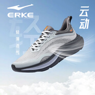 鴻星爾克云動(dòng)跑步鞋男夏季2025新款網(wǎng)面透氣跑鞋輕跑運(yùn)動(dòng)鞋軟底旗艦店男鞋 月石灰/鋼灰色【軟底透氣】 39 【官方旗艦】