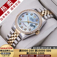 【二手99新】勞力士（ROLEX）男表日志16233機(jī)械表后盤后鑲鉆/狗牙二手腕表男士手表 【36mm】貝母盤大鉆-后鑲鉆