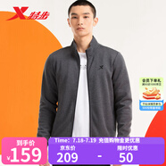 特步（XTEP）運(yùn)動外套男裝夾克秋季針織上衣開衫休閑運(yùn)動服立領(lǐng)防風(fēng)衣 深花灰-常規(guī)-0047 L