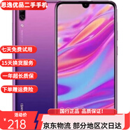 華為（HUAWEI）華為暢享9 二手手機(jī) 智能機(jī) 工作機(jī)全網(wǎng)通4G 極光紫 4+64G 全網(wǎng)通 9成新