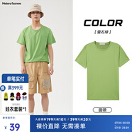 美特斯邦威短袖t恤男款夏季純白上衣休閑純色簡約基礎(chǔ)圓領(lǐng)打底衫純棉內(nèi)搭衣 石綠 2XL (185)