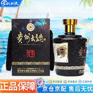 茅臺(tái)（MOUTAI）貴州茅臺(tái)酒股份有限公司出品 53度 2.5L 1瓶 貴州大曲庚子鼠年
