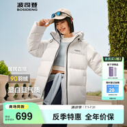 波司登（BOSIDENG）新款羽絨服90絨女款連帽保暖防風(fēng)短款厚外套B250245112XS 糙白|8003-白噪清冷風(fēng) M 165/88A 110斤-120斤