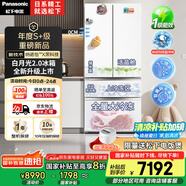 松下（Panasonic）【國家補貼20%】白月光2.0冰箱法式多門(mén)515升家用超薄零嵌入式無(wú)霜自動(dòng)制冰一級能效NR-ED52APB-W