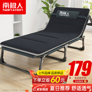 南極人折疊床單人床辦公室躺椅折疊午休床陪護(hù)床簡(jiǎn)易行軍床配透氣棉墊