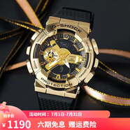 卡西歐（CASIO）男表g-shock運(yùn)動(dòng)手表學(xué)生電子表防震防水雙顯夜光女表八角腕表 小鋼炮金色GM-110G-1A9
