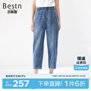 百斯盾撿漏清倉(cāng)彩紗底牛仔褲女2023親膚斜紋透氣顯瘦百搭九分哈倫褲 深藍(lán)色-ND2V0009910 29 (2尺2)