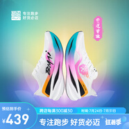 必邁新品驚碳Fly風火輪專業(yè)碳板跑鞋男女馬拉松競速PB運動支撐跑鞋 靈蓮重生 47