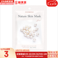 夢(mèng)妝（Mamonde）面膜貼鮮花精華男女補(bǔ)水保濕提亮玫瑰學(xué)生貼片面膜 珍珠貼片面膜  1片