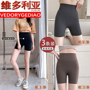 維多利亞的格調(diào)三分打底褲女安全褲防走光可外穿夏芭比瑜伽收腹提臀高腰鯊魚短褲 黑色+灰色+咖色[值得入手] M [75-95斤左右]
