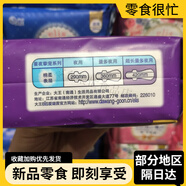 胖東來許昌衛(wèi)生巾東來超市衛(wèi)生巾線上代買衛(wèi)生巾 4片 420夜用穩(wěn)穩(wěn)吸