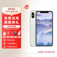 【三方國(guó)產(chǎn)屏幕】iPhoneX 全網(wǎng)通 二手游戲拍照手機(jī) 銀色 64G全網(wǎng)通【更換第三方屏幕】6期免息 95新