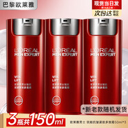 歐萊雅（L'OREAL）男士面霜護膚品銳能抗皺緊致多效霜補水保濕乳液擦臉油霜套裝 銳能抗皺緊致多效霜50ml*3