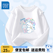 真維斯女童t恤純棉長袖春秋款兒童圓領(lǐng)打底衫可愛薄款上衣女孩秋裝 白 J奶茶白兔 130