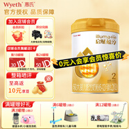 惠氏（Wyeth）啟賦蘊淳 A2奶源 嬰兒配方奶粉 新國標 2段 810g 1罐 【0元入會(huì )享優(yōu)惠】