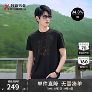勁霸男裝夏季男士半袖圓領(lǐng)時(shí)尚休閑中青年5A抗菌高端短袖棉T恤|NTCT2698 黑色 L