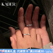 卡蒂羅雙生結999銀飾情侶對戒一對戒指可調節代寫(xiě)賀卡生日禮物送女友 開(kāi)口一對-999銀【可刻字】