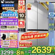 海爾智家冰箱415升594mm超薄零嵌入式四開門雙開門十字門一級能效雙變頻底部散熱家用電冰箱Leader旗艦 415升黑金凈化+594mm專業(yè)超薄零嵌+聯(lián)網(wǎng)智控