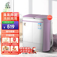 小鴨3.5公斤雙缸小型半自動迷你洗衣機(jī) 嬰兒小洗衣機(jī) 家用宿舍洗衣機(jī)不銹鋼洗脫一體XPB35-1606S 雙杠雙桶臭氧去菌