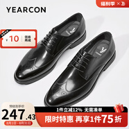 意爾康男鞋 皮鞋男新款真皮商務(wù)正裝男士皮鞋內增高職場(chǎng)鞋子男 黑色-3 40