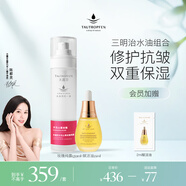 天露芬精華油面部賦活油玫瑰純露三明治水油組合套裝生日禮物女生