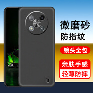 美意甜中興遠(yuǎn)航40手機(jī)殼ZTE 7542N保護(hù)套新款硅膠鏡頭全包防摔超薄磨砂黑色男女士款手機(jī)套后 【中興遠(yuǎn)航40】磨砂黑色全包軟殼 中興其他型號