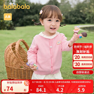 巴拉巴拉童裝嬰兒針織衫兒童薄開衫寶寶毛衣秋裝2025春裝209125103203