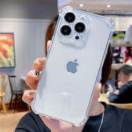 麥?zhǔn)嫣睾喖s感適用蘋果15手機(jī)殼iphone13/14透明16pro全包max防摔14promax硅膠11/12男x/xr/7/8plus氣囊15 普通氣囊透明殼 iPhone 6s