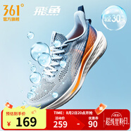 361度運(yùn)動(dòng)鞋男鞋飛魚夏季網(wǎng)面透氣撞色漸變跑步鞋緩震耐磨體測鞋 藍(lán)霧灰/螢光強(qiáng)烈橙 42