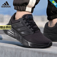 阿迪達(dá)斯 （adidas）鞋子男鞋2025夏季運(yùn)動(dòng)鞋GALAXY 6輕質(zhì)休閑鞋訓(xùn)練慢跑鞋減震跑步鞋 GW4138 黑 42