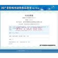 官方旗艦官方直供廠(chǎng)家直供脫麗露養白素養膚霜日霜晚霜玫瑰護理 金色-去斑套裝7件套