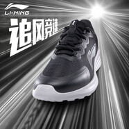 李寧男鞋運(yùn)動(dòng)鞋男跑步鞋夏季舒適網(wǎng)面透氣運(yùn)動(dòng)耐磨戶外鞋子男 -4黑色 45 (內(nèi)長(zhǎng)285)