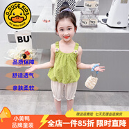G.DUCKKIDS童裝女童夏裝套裝兒童衣服夏天花朵吊帶上衣休閑裝女寶寶運動(dòng)裝夏 花朵蝴蝶綠色 90 尺碼1~2歲【 80-90cm】cm