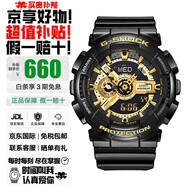 卡西歐（CASIO）手表學(xué)生黑金雙顯多功能運(yùn)動防水石英表大表盤日韓表送男友禮物 黑金GA-110GB-1A