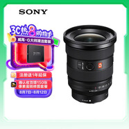 索尼（SONY）FE 16-35mm F2.8 GM II 新一代全畫(huà)幅大三元 超廣角變焦 G大師鏡頭(SEL1635GM2)