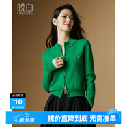 晚白【專(zhuān)享】多巴胺時(shí)尚立領(lǐng)拉鏈減齡小個(gè)子穿搭短款針織開(kāi)衫毛衣女 綠色 XL