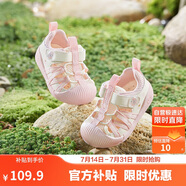 巴拉巴拉童鞋寶寶學(xué)步鞋兒童涼鞋嬰兒2025夏季網(wǎng)布鞋子男女童209225144201
