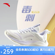 安踏毒刺丨跑步鞋女跳繩夏季透氣舒適減震軟底運(yùn)動鞋慢跑鞋休閑女鞋
