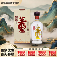 董酒  國(guó)密（2016版） 董香型 宴請(qǐng)送禮 54度 500mL 1瓶