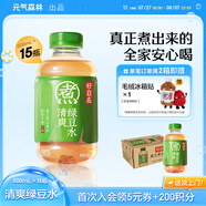 元氣森林好自在 無糖飲料整箱500ml 紅豆薏米水 元氣自在水 植物飲品0糖 清爽綠豆水*15瓶